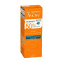 Avène Fluido SPF50+ Pelli Normali Miste 50ml